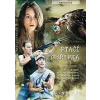 Ptačí chřipka ( pošetka ) DVD