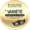 Eveline Cosmetics Variété minerálny kompaktný púder s aplikátorom 02 Natural 8 g