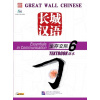 Great Wall Chinese - Essentials in Communication: diel 6 - učebnica s CD