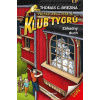 Klub Tygrů Záhadný duch - Thomas Brezina