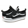 Vans MTE Old Skool WP Insulated 40