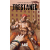 Trestanec 2 časť série : Ajriš | Benkovič Martin