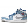 Jordan 1 Mid French Blue Fire Red 45