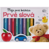 Slovart Moja prvá knižnica. Prvé slová