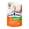 CLUB 4 PAWS Premium pre mačiatka S kuracím mäsom v omáčke 80 g