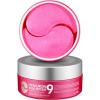 Medi-Peel Hyaluron Rose Peptide 9 Ampoule Eye Patch 1,6 g x 60 ks