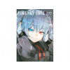 Tokyo Ghoul Tokijský Ghúl (Tokyo Ghoul): re - 12