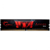 G.SKILL Pamäť pre PC DDR4 Aegis 8GB 2666MHz CL19 (F4-2666C19S-8GIS)