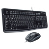 Logitech Desktop MK120 klávesnica Obsahuje myš USB QWERTY Holandský Čierna (920-002563)