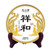 2017 Ting Shan Golden bird tmavý puerh koláč 357g (2017 Ting Shan Golden bird cake ripe puerh 357g)
