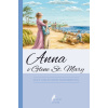 Anna v Glene St. Mary, 3. vydanie - Lucy Maud Montgomery