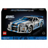 LEGO Technic 42210 2 Fast 2 Furious Auto Nissan Skyline GT-R (R34)