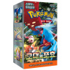 Pokémon TCG - Scarlet & Violet - Ancient Roar - Booster Box - (Kórejský)