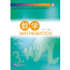 Matematika