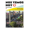 !Nos vemos! hoy 2 (A2) - Edición híbrida Libro del alumno + Campus (12 meses) - Klett