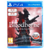 Bloodborne GOTY