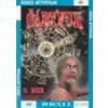 Čáryfuk 9 - DVD