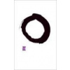Great Ideas: Writings from the Zen Masters