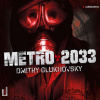 Metro 2033 - Dmitry Glukhovsky