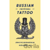 Russian Criminal Tattoo - Fuel