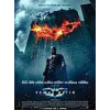 Temný rytíř - 2 DVD plast