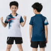 Nový chlapec Badminton Set, rýchla bielizeň (Nový chlapec Badminton Set, rýchla bielizeň)