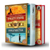 2x Jonasson BOX - Stoletý stařík + Analfabetka - Jonas Jonasson