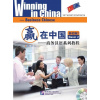Winning in China - Základní 2