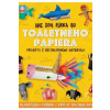 Nie som rolka od toaletného papiera - Kolektív