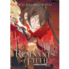 Remnants of Filth: Yuwu 3 - Rou Bao Bu Chi Rou