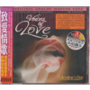 Various - ABC Records:Voices OfLove / HD-Mastering CD-AAD [HQCD]