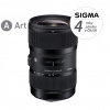 SIGMA 18-35mm F1.8 DC HSM Art pre Canon EF + Zdarma prémiový UV Filter