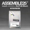 Triples: Assemble25 (Objekt Music Album)