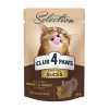 CLUB 4 PAWS Premium Plus pre mačky plátky s králičím a morčacím mäsom v omáčke 80g