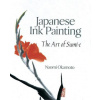 Japanese Ink Painting