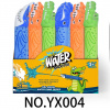Alltoys Vodné delo zviera 30 cm
