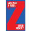 War Made in Russia