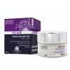 NO AGE ANTI AGE KRÉM na tvár BIO 50 ML
