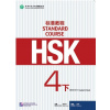 HSK Standard Course 4B - učiteľovho kniha