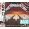 Master Of Puppets Metallica CD