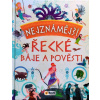 Nejznámější řecké báje a pověsti - SUN