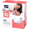 BELLA MAMMA prsné vložky (60 ks)