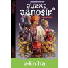 E-kniha Juraj Jánošík a parní templ - Svetozár Olovrant