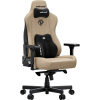 Kaiser 3E XL fabric Dark beige ANDASEAT