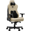 Kaiser 3E XL fabric Beige ANDASEAT