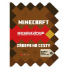 Minecraft – zábava na cesty (kolektív)