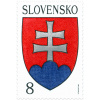 Známka č.1 - Slovenský štátny znak