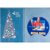 Bezva finta - DVD /dárkový obal/