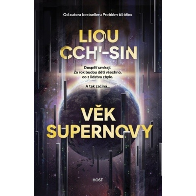 Věk supernovy (Liou Cch'-sin)