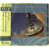 Brothers in arms Dire Straits CD